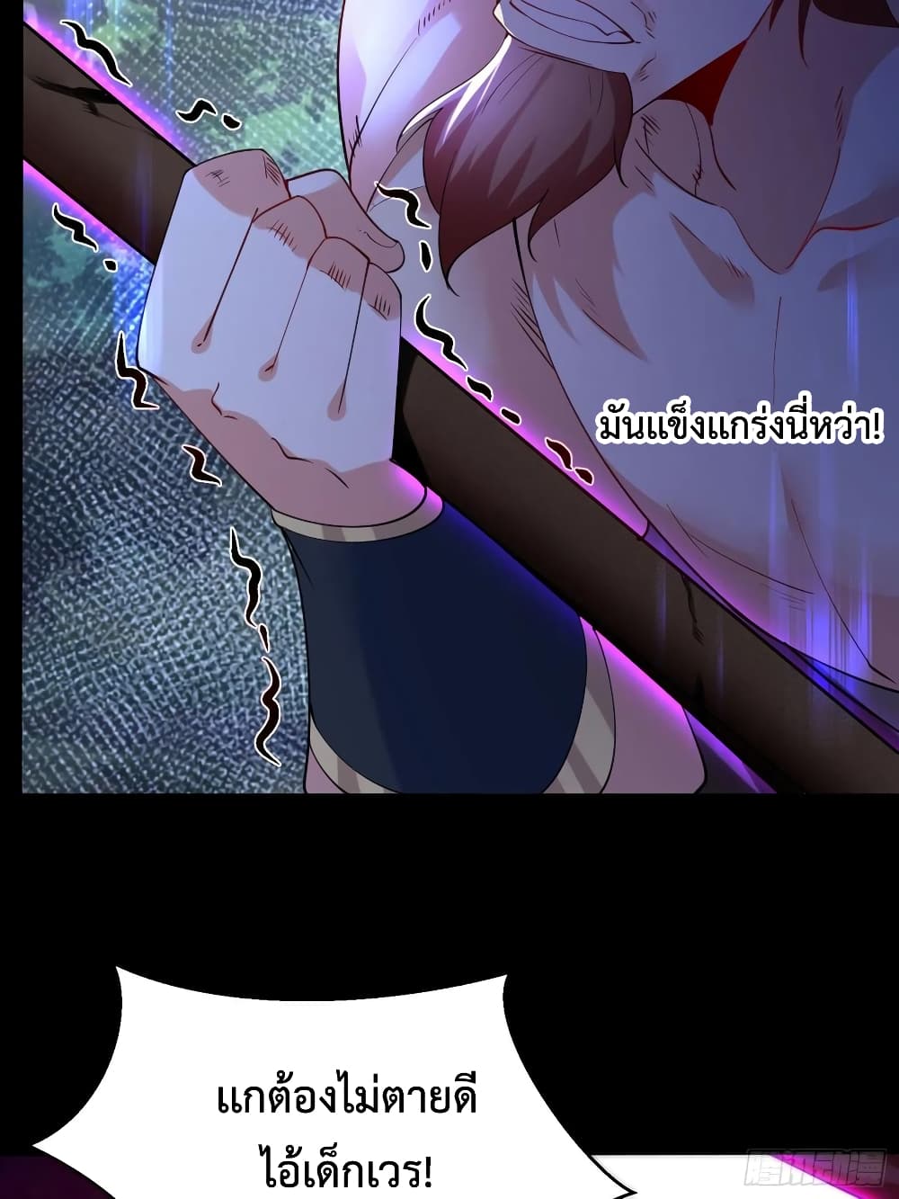 Chaotic Sword God (Remake) 51-51