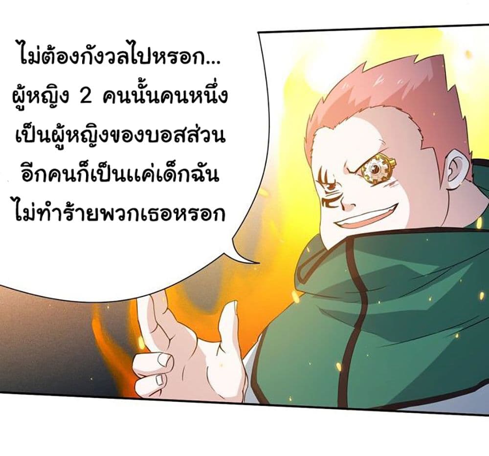 ULTIMATE SOLDIER 24-24