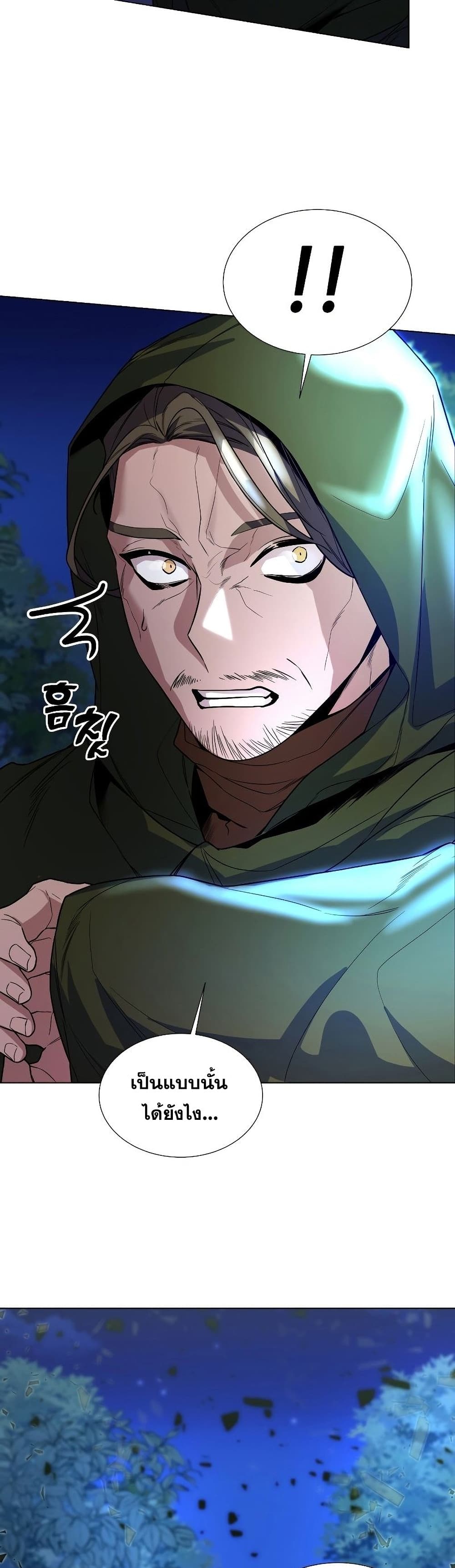 Overbearing Tyrant 37-37