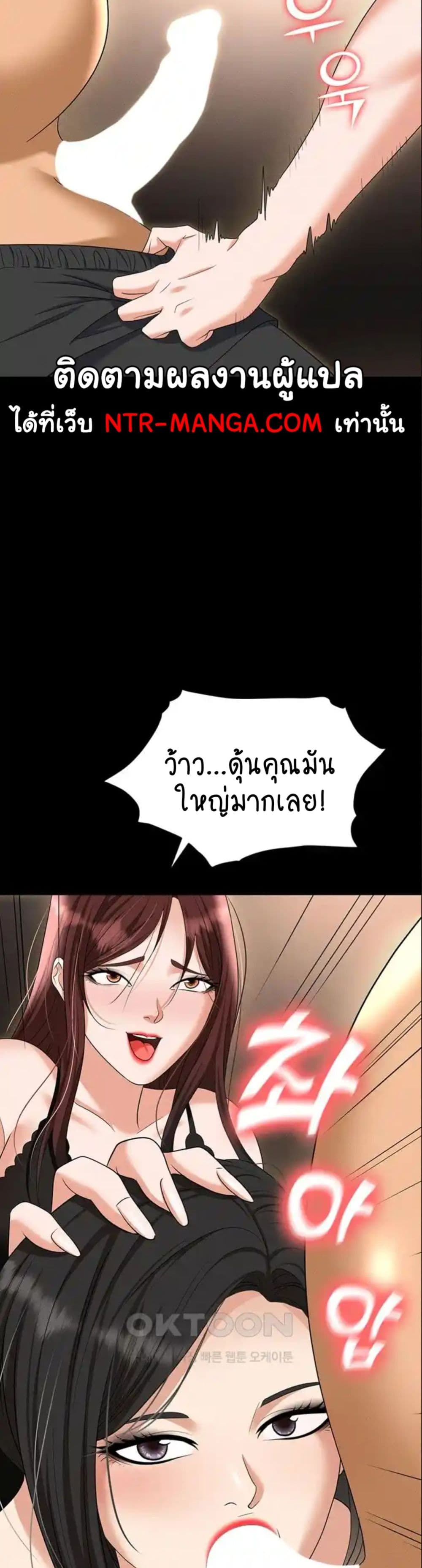 Trap 83-83