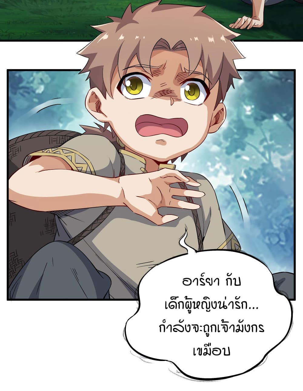 Despite Coming From the Abyss, I Will Save Humanity 4-4