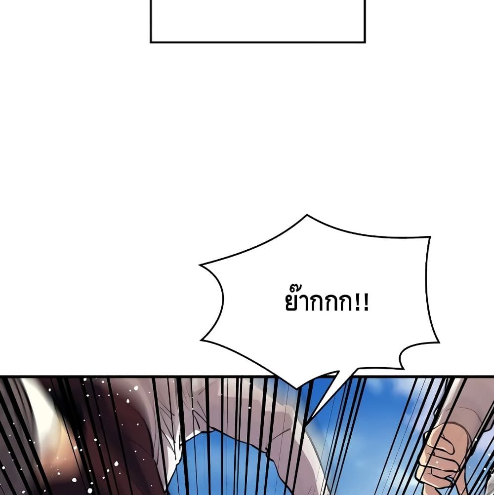 Seoul Station Necromancer 4-4