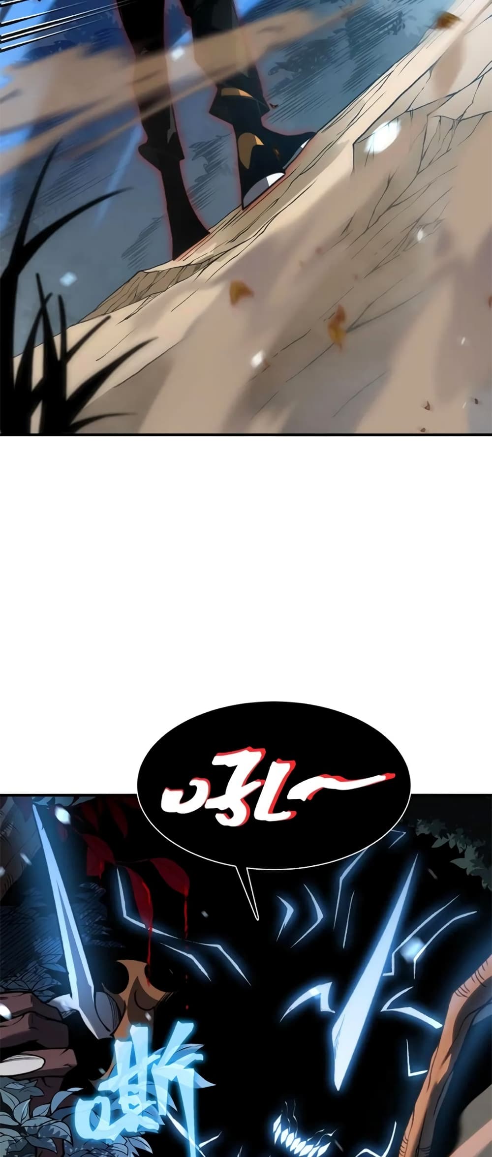 Demonic Evolution 42-42