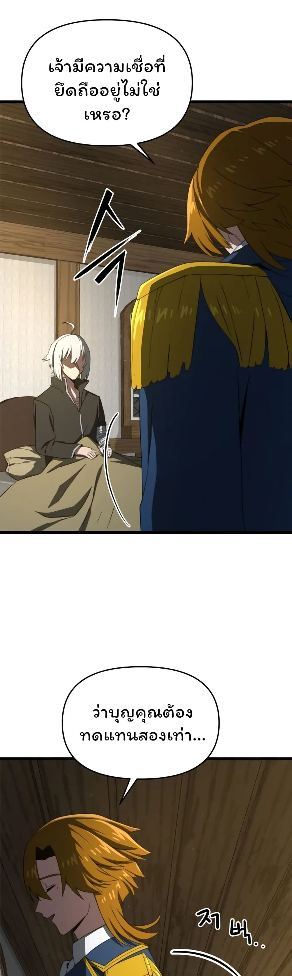 Damn Demonic Swords 8-8