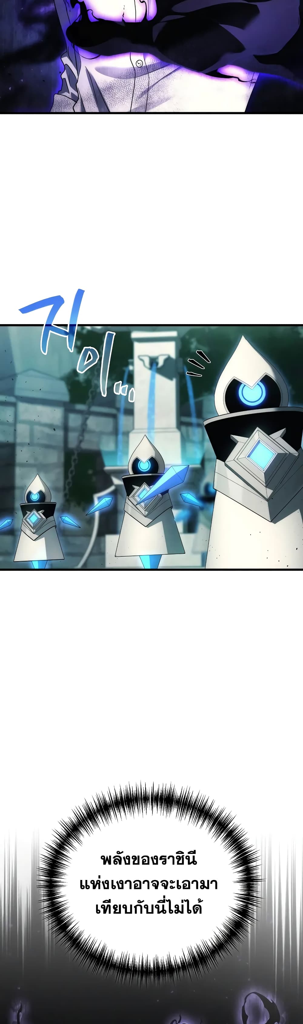 Martial God Regressed to Level 2 56-56