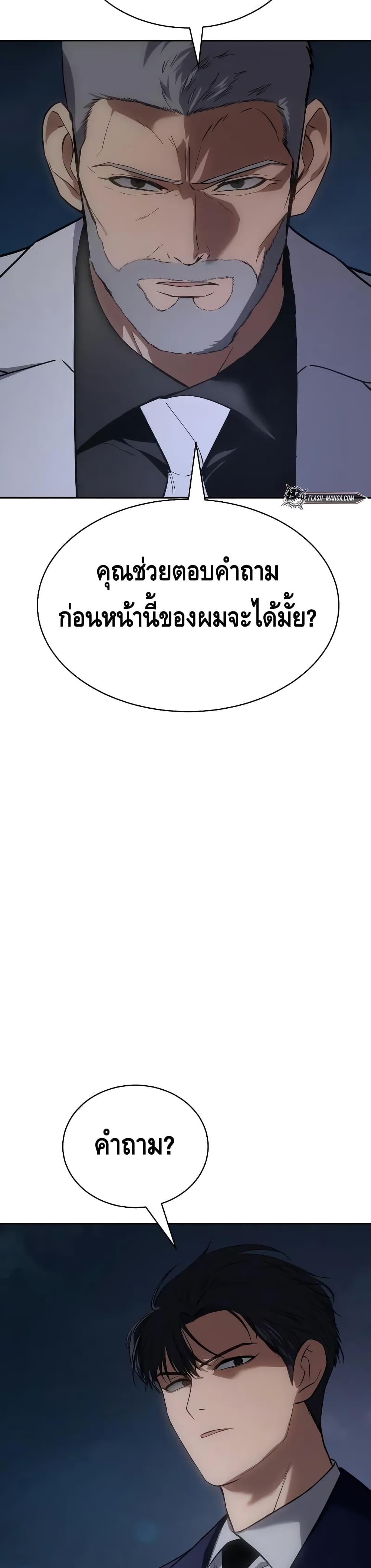 BaekXX 27-27