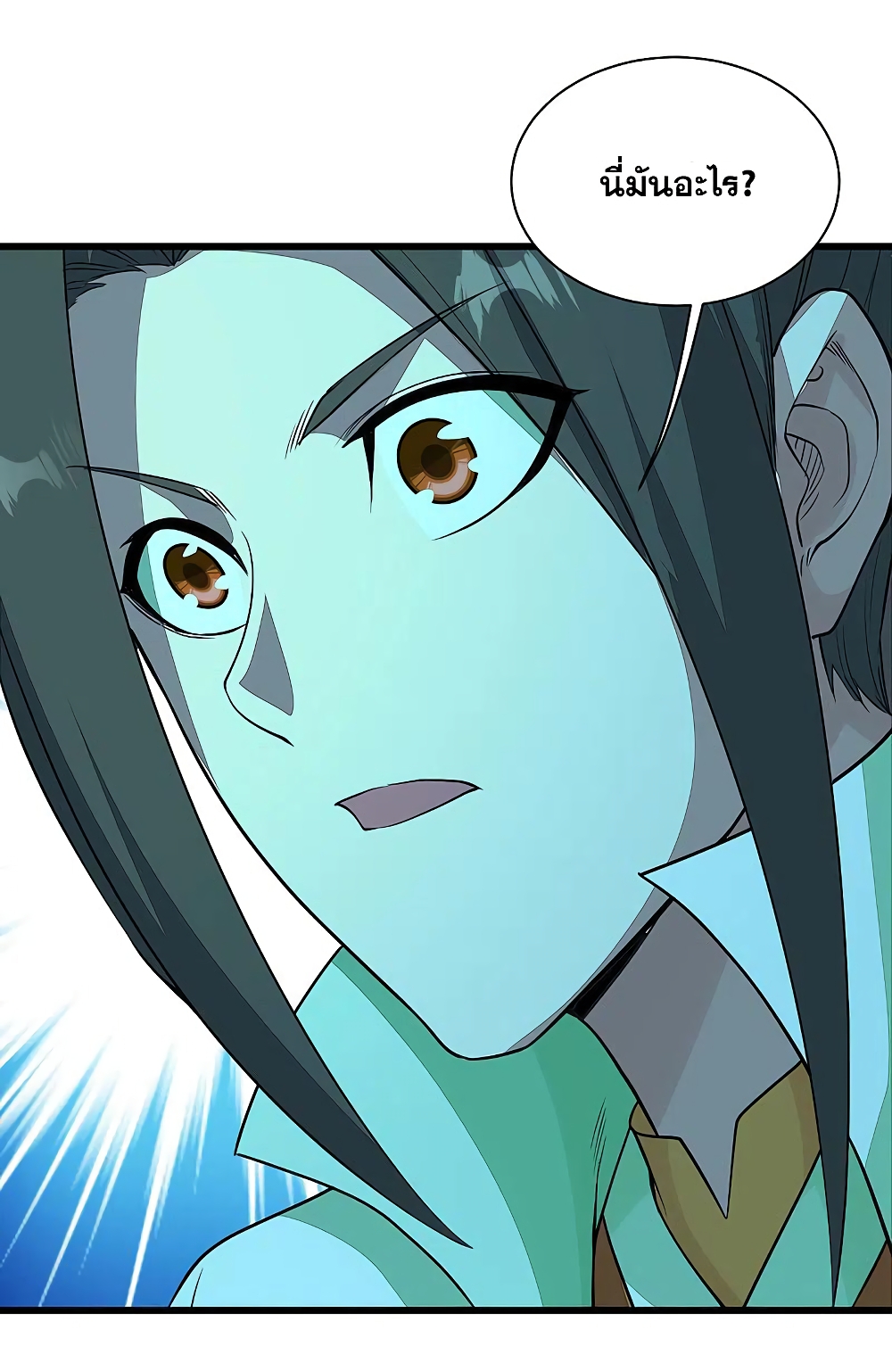 Matchless Emperor  เทพอสูรสยบฟ้า 206-ร่างกายที่ไร้จิต