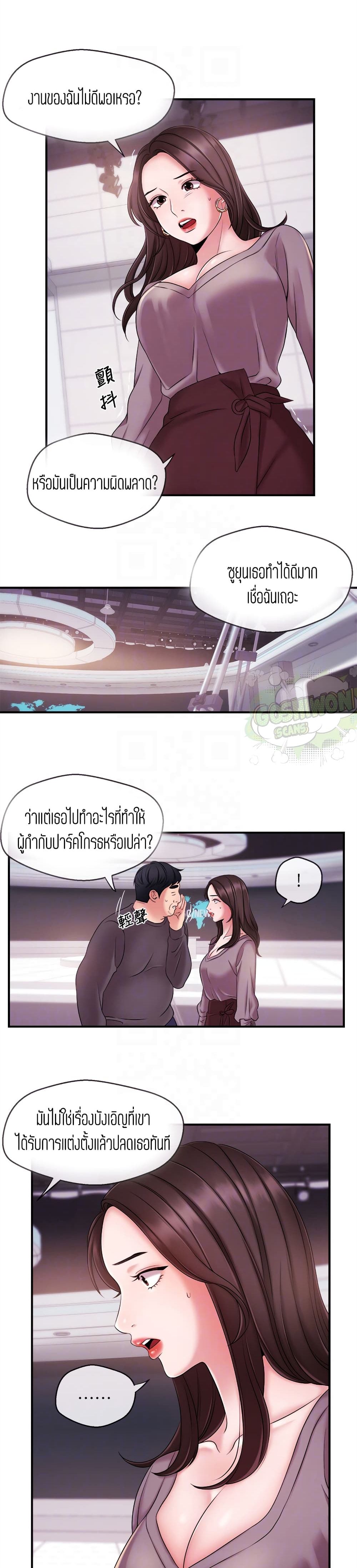 Announcer 10-10