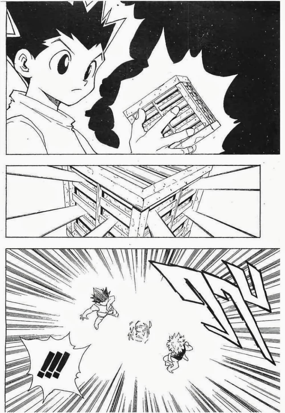 Hunter X Hunter 65-65