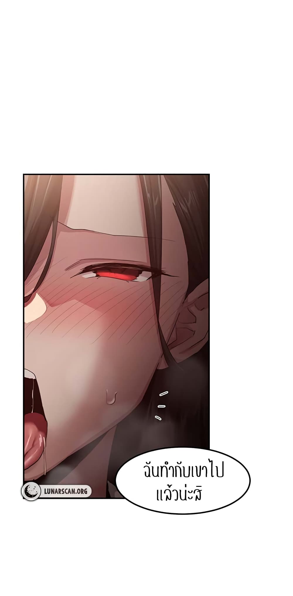 Sextudy Group 93-93