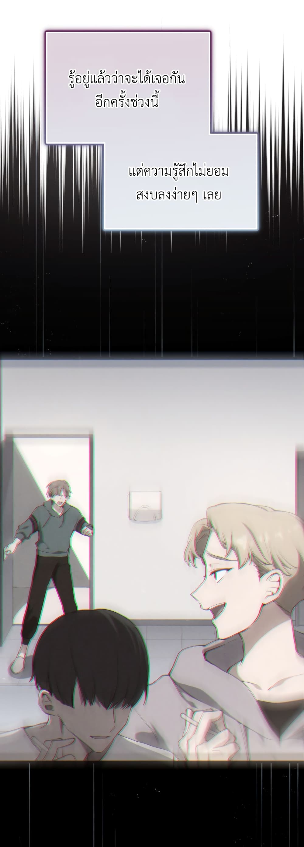 The Second Life of an All-Rounder Idol 6-6