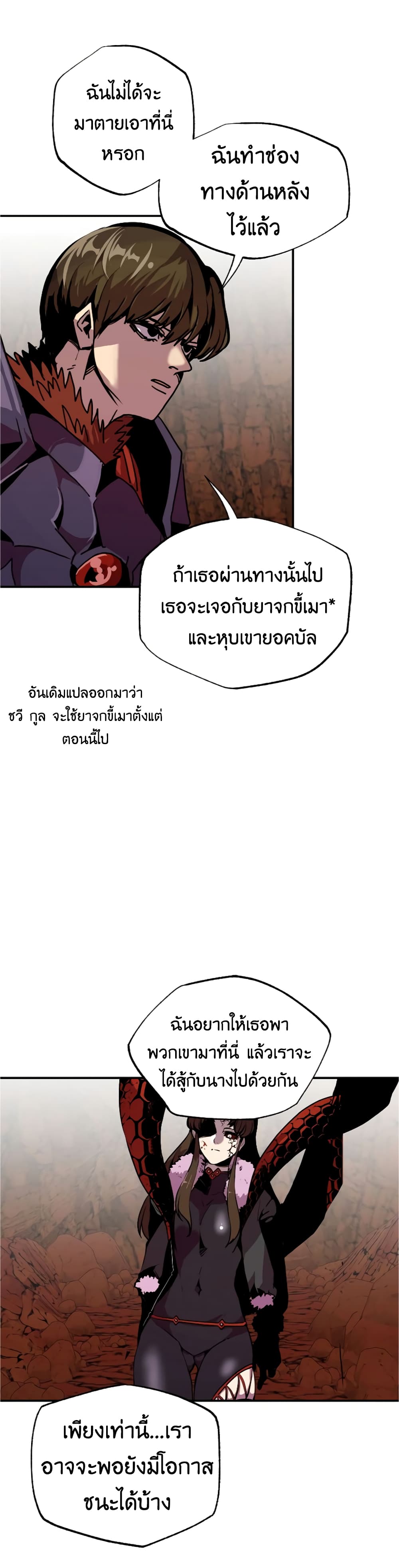 Worthless Regression 59-59