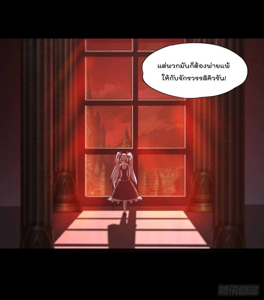 The Strongest Knight Become To Lolicon Vampire ผมคืออัศวินผู้แข็งแกร่งที่ถูกสาปให้กลายเป็นแวมไพร์โลลิ 216-216