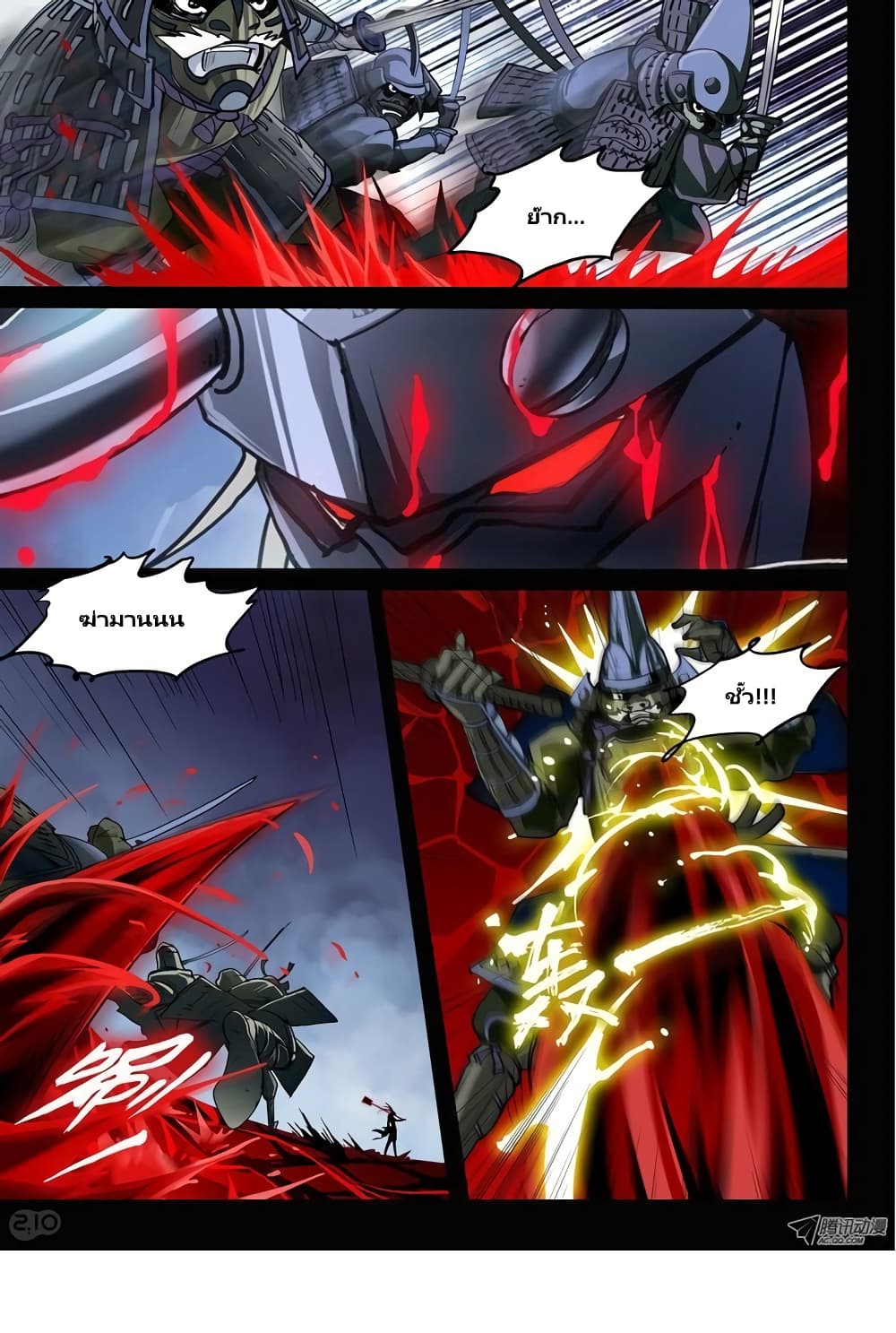 Silver Gravekeeper 29-29