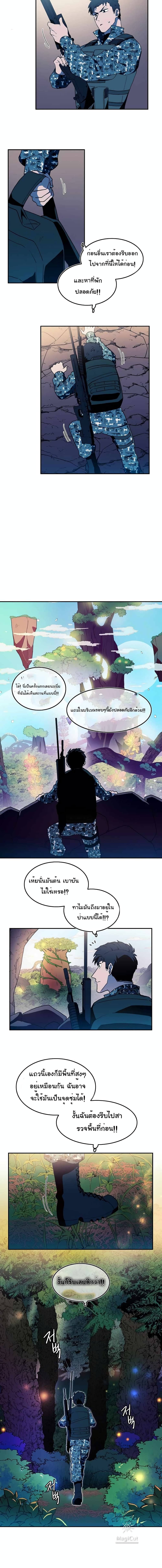 Magical Shooting: Sniper of Steel 3-3