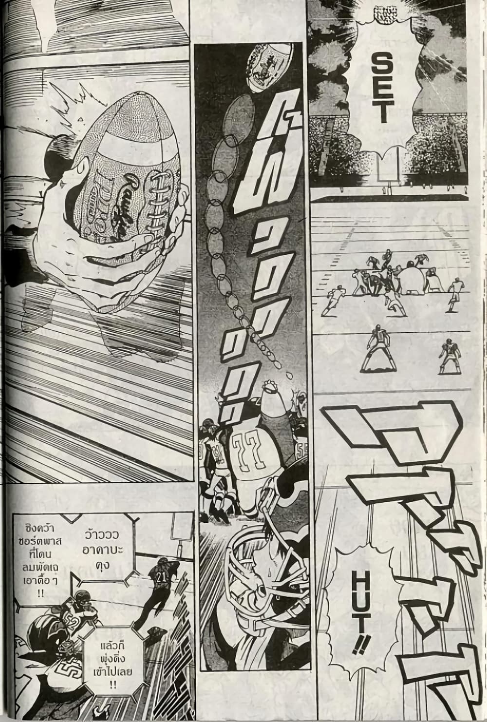 Eyeshield 21 163-163