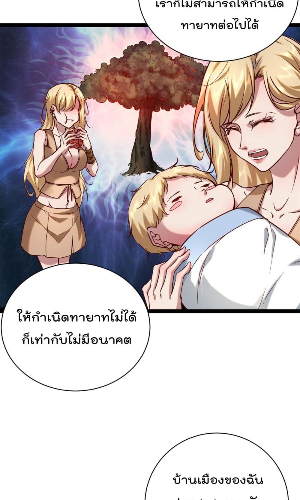 Shadow Hack ระบบเงาสุดโกง 212-212