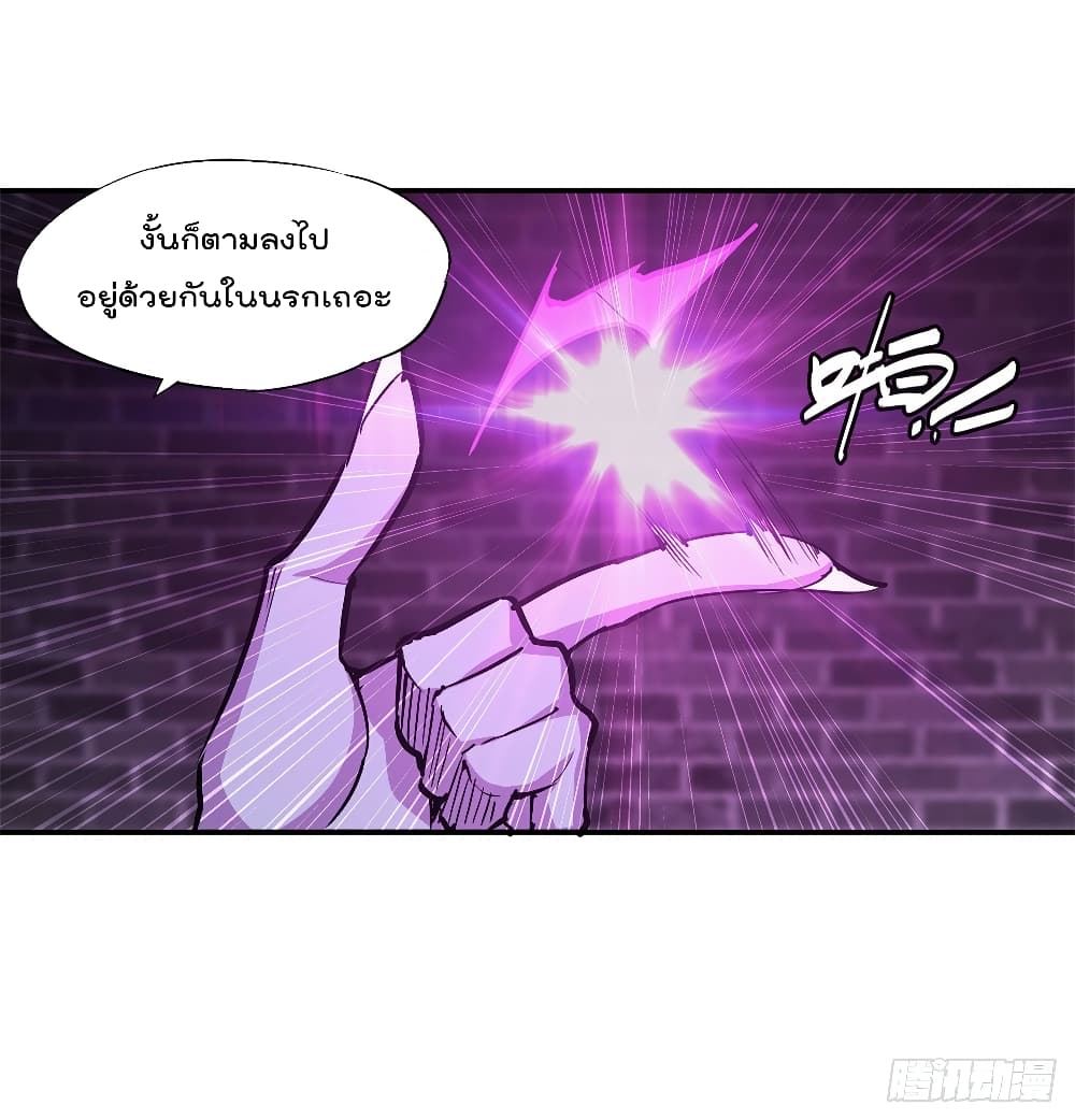 The Strongest Knight Become To Lolicon Vampire ผมคืออัศวินผู้แข็งแกร่งที่ถูกสาปให้กลายเป็นแวมไพร์โลลิ 92-92