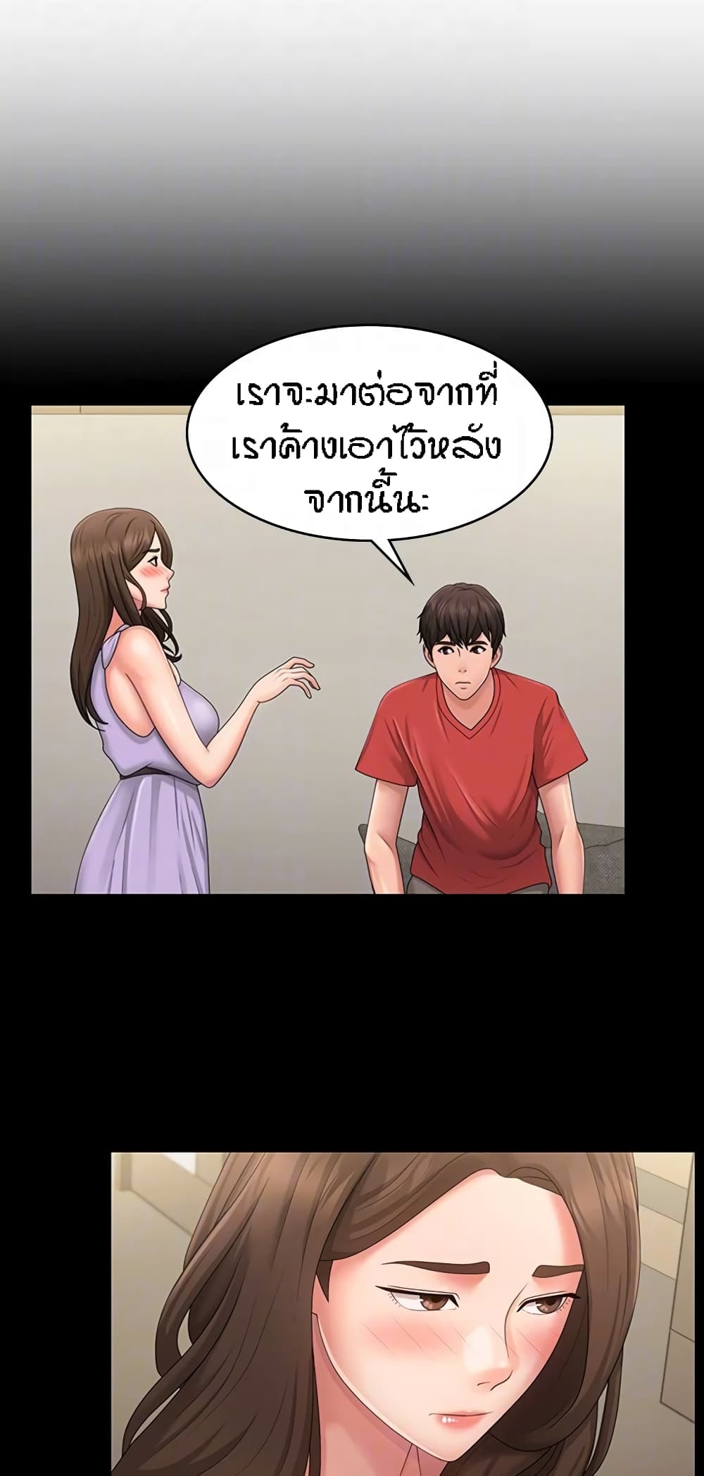 Aunt Puberty 50-50