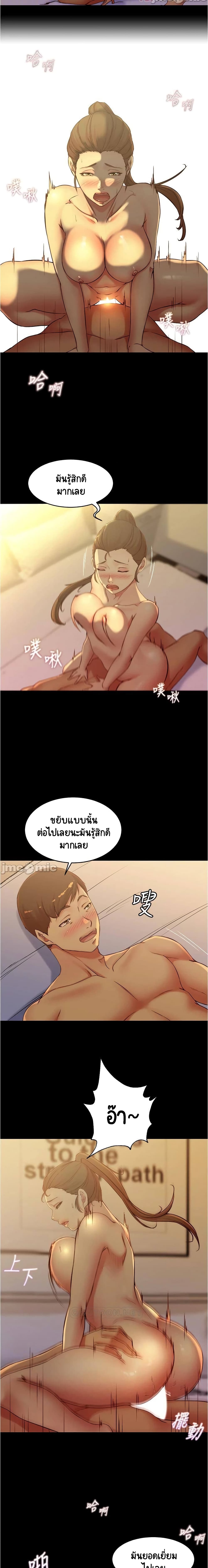 Panty Note 46-46