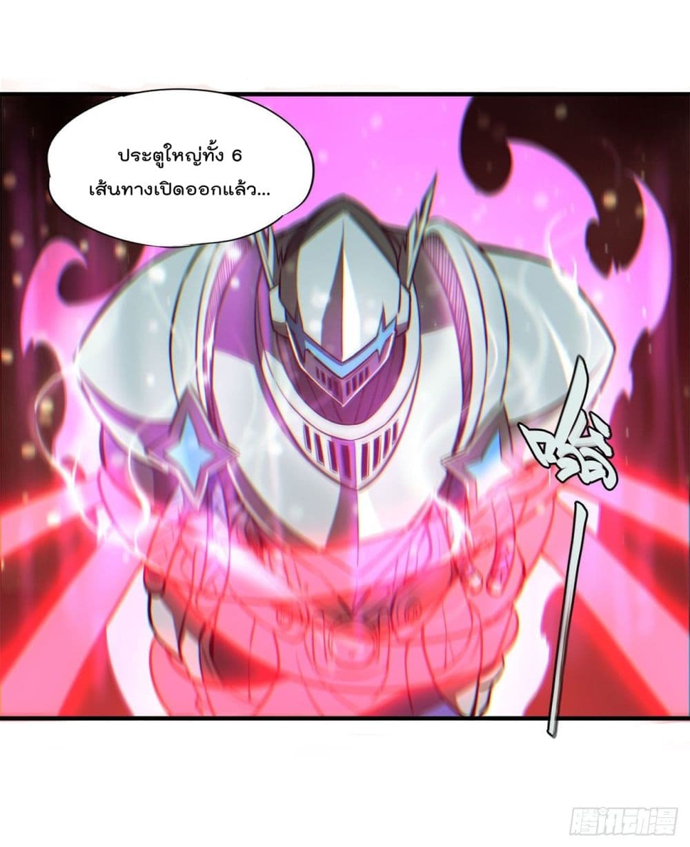 The Strongest Knight Become To Lolicon Vampire ผมคืออัศวินผู้แข็งแกร่งที่ถูกสาปให้กลายเป็นแวมไพร์โลลิ 162-162