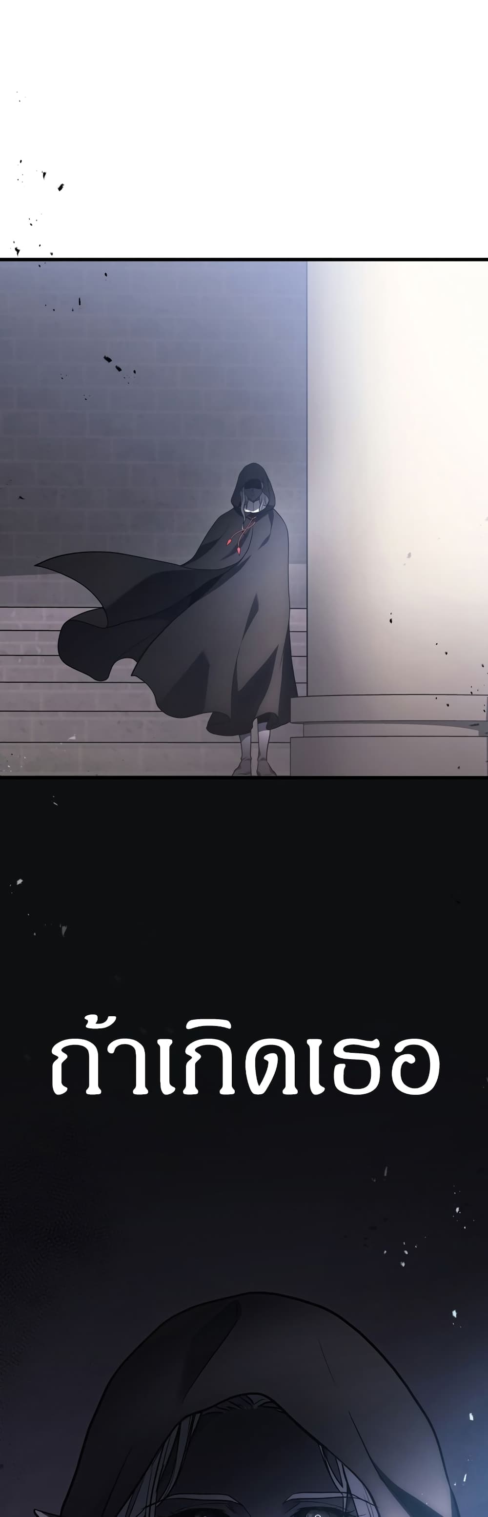 Martial God Regressed to Level 2 38-38