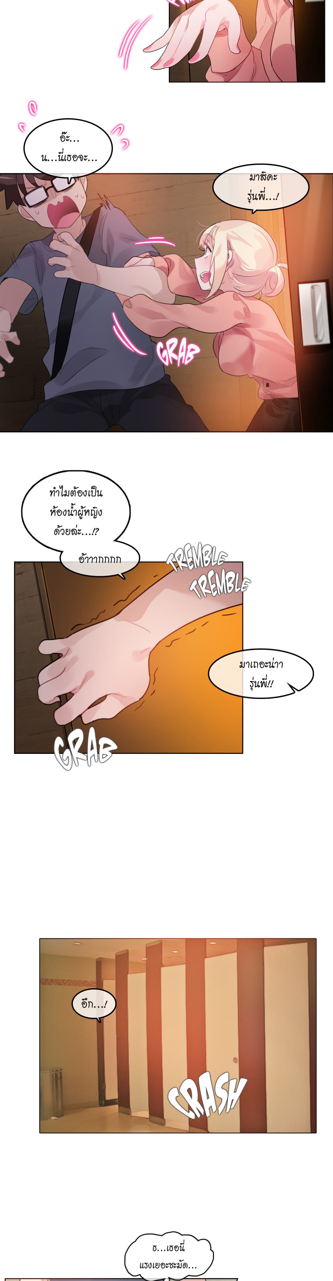 A Pervert's Daily Life 41-41