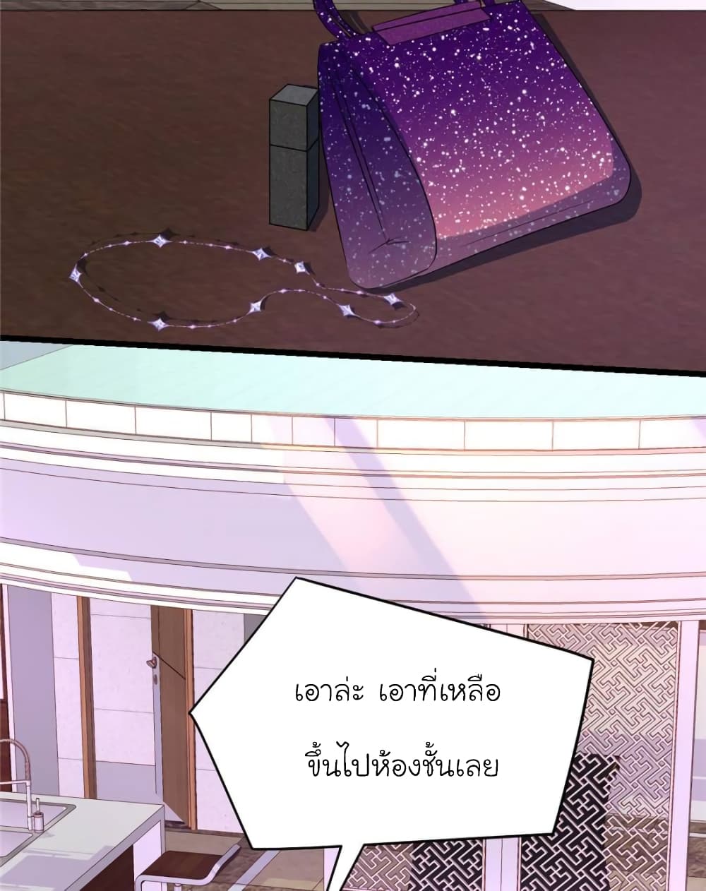 My Beautiful Time with You 94-94
