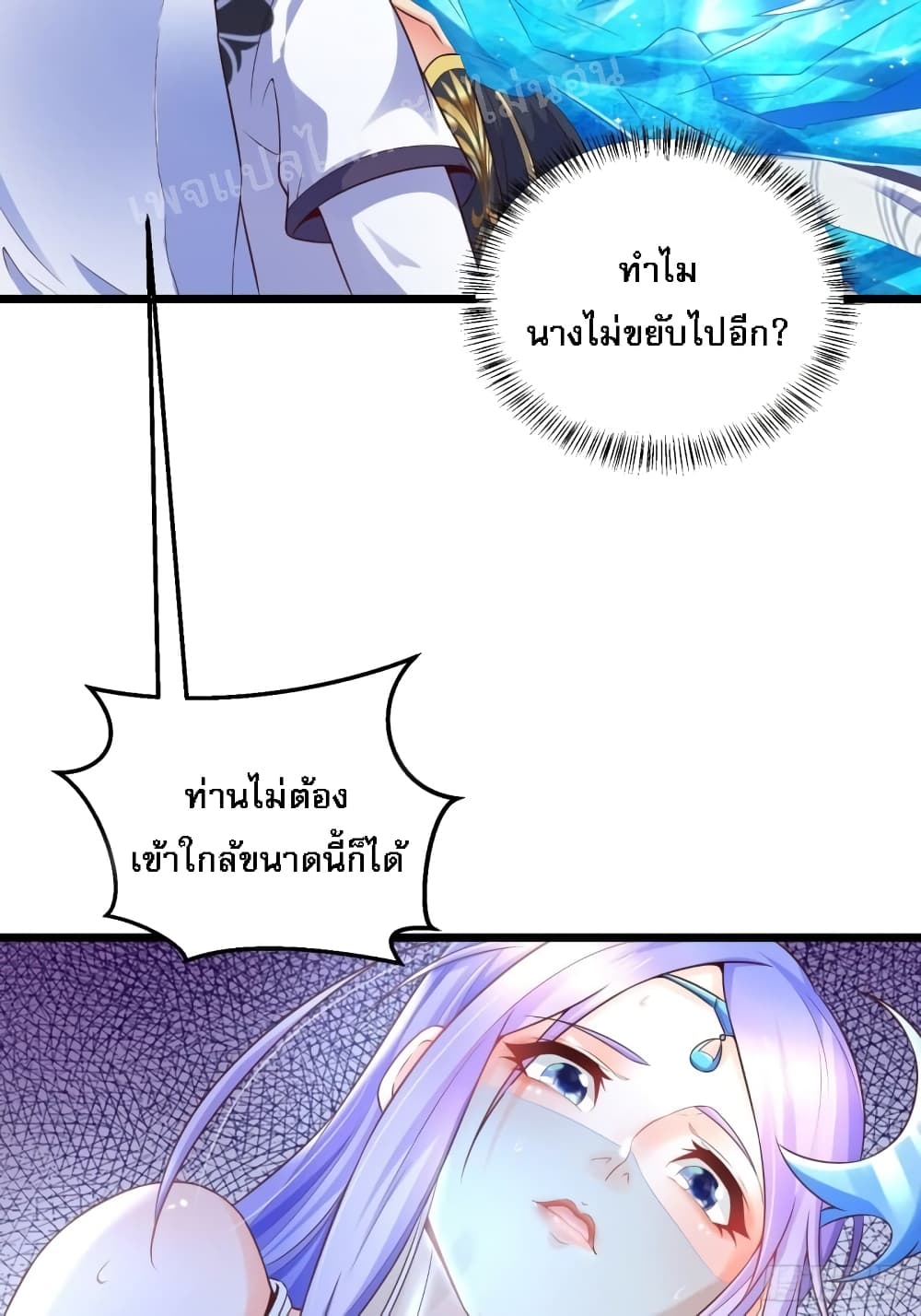 Rebirth of the Heavenly King 2-2