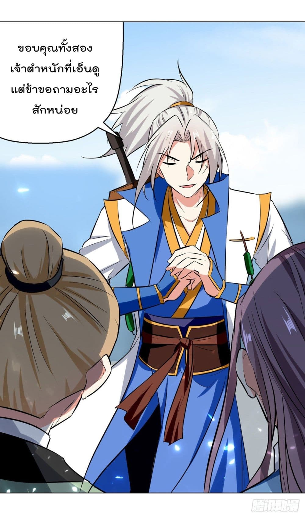 Emperor LingTian จักรพรรดิหลิงเทียน 160-160
