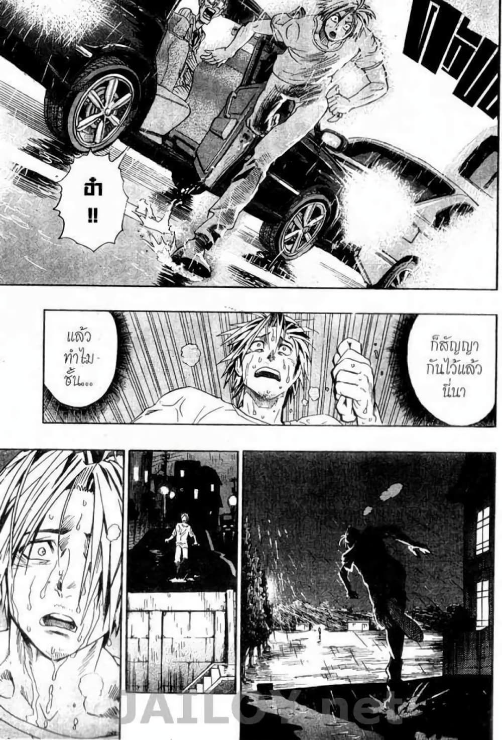 Eyeshield 21 91-91