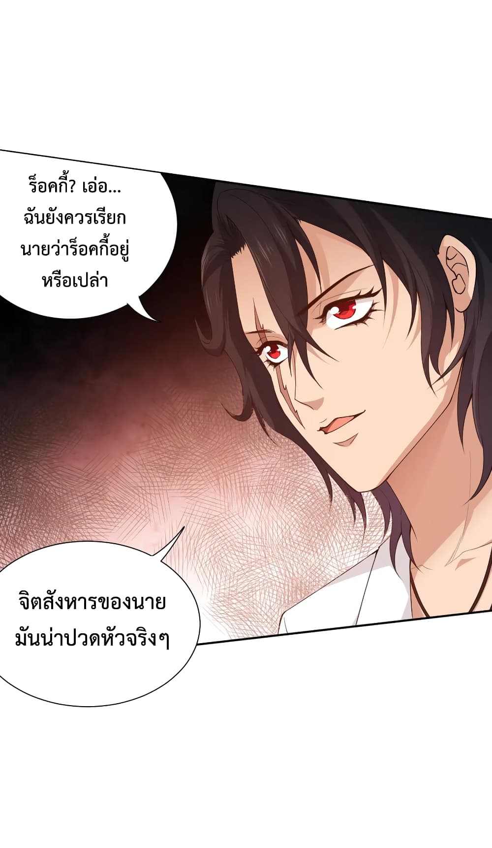 ULTIMATE SOLDIER 131-131