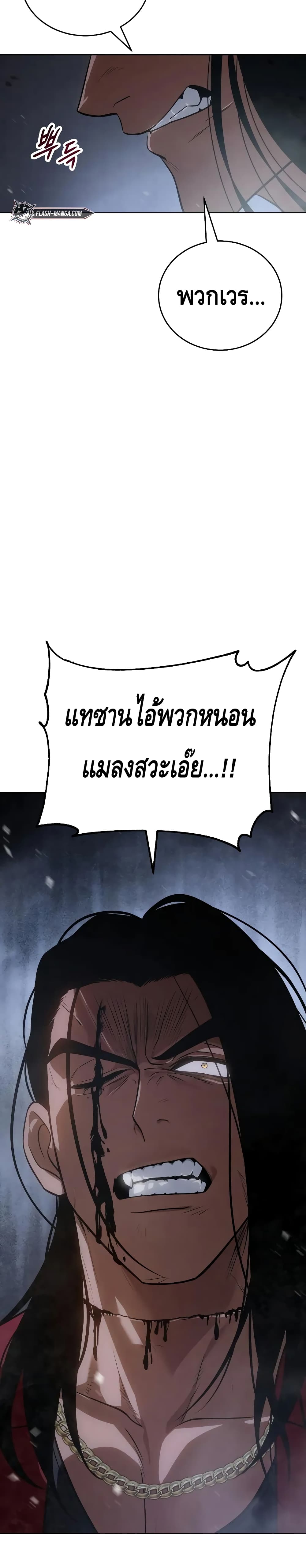 BaekXX 26-26