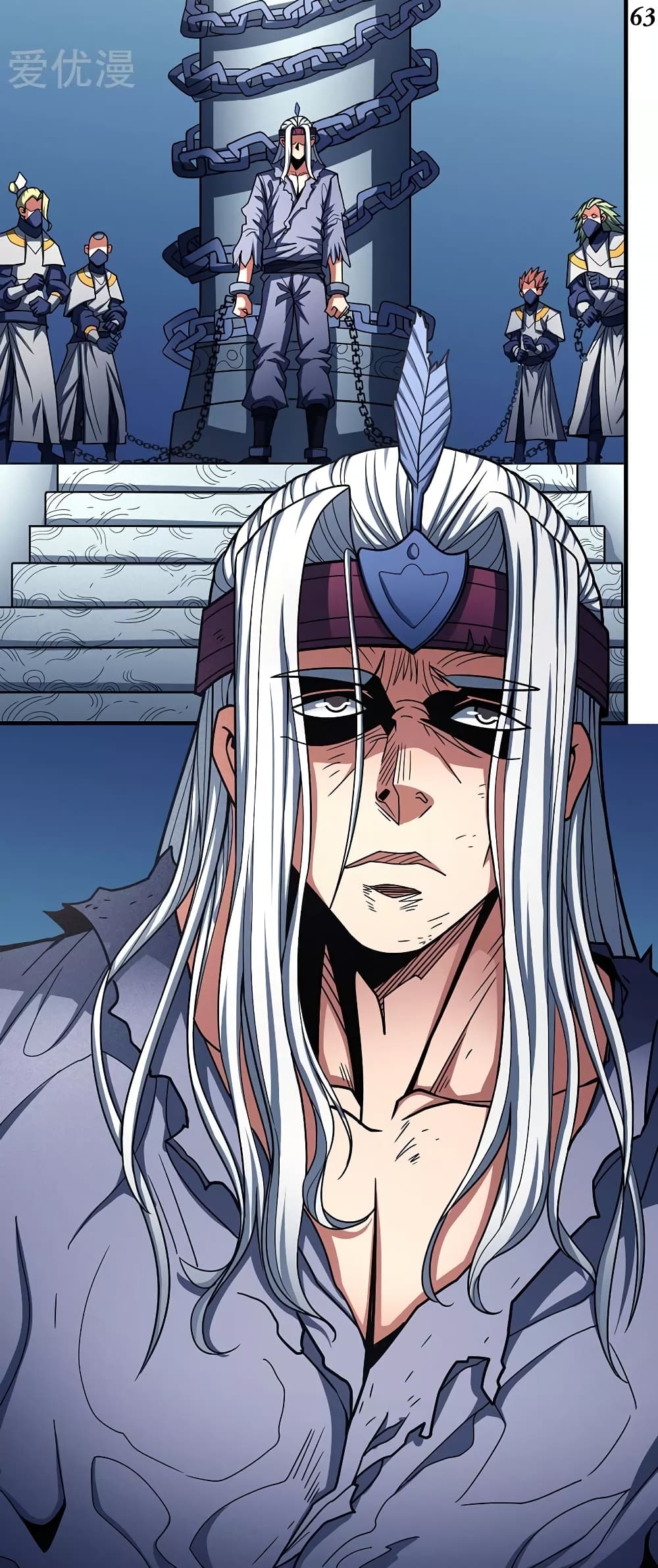 God of Martial Arts 320-320