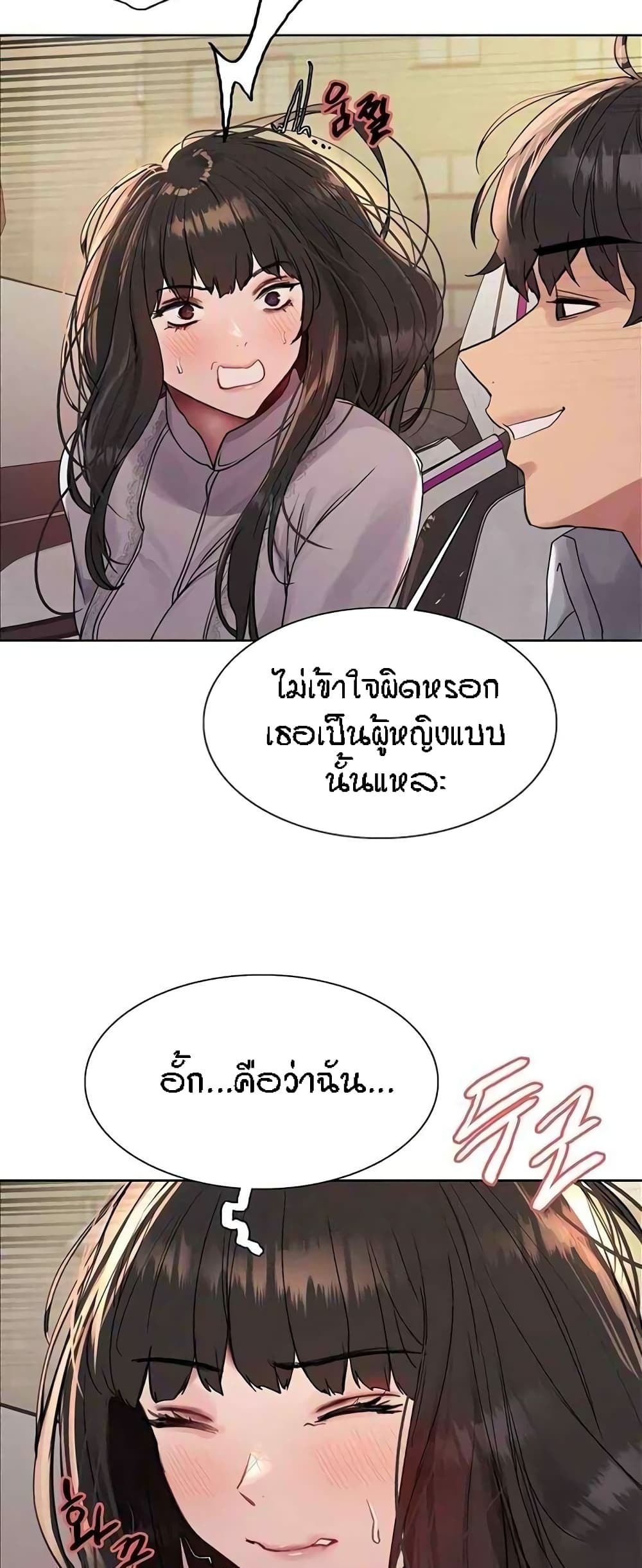 Sex-stop Watch 96-96