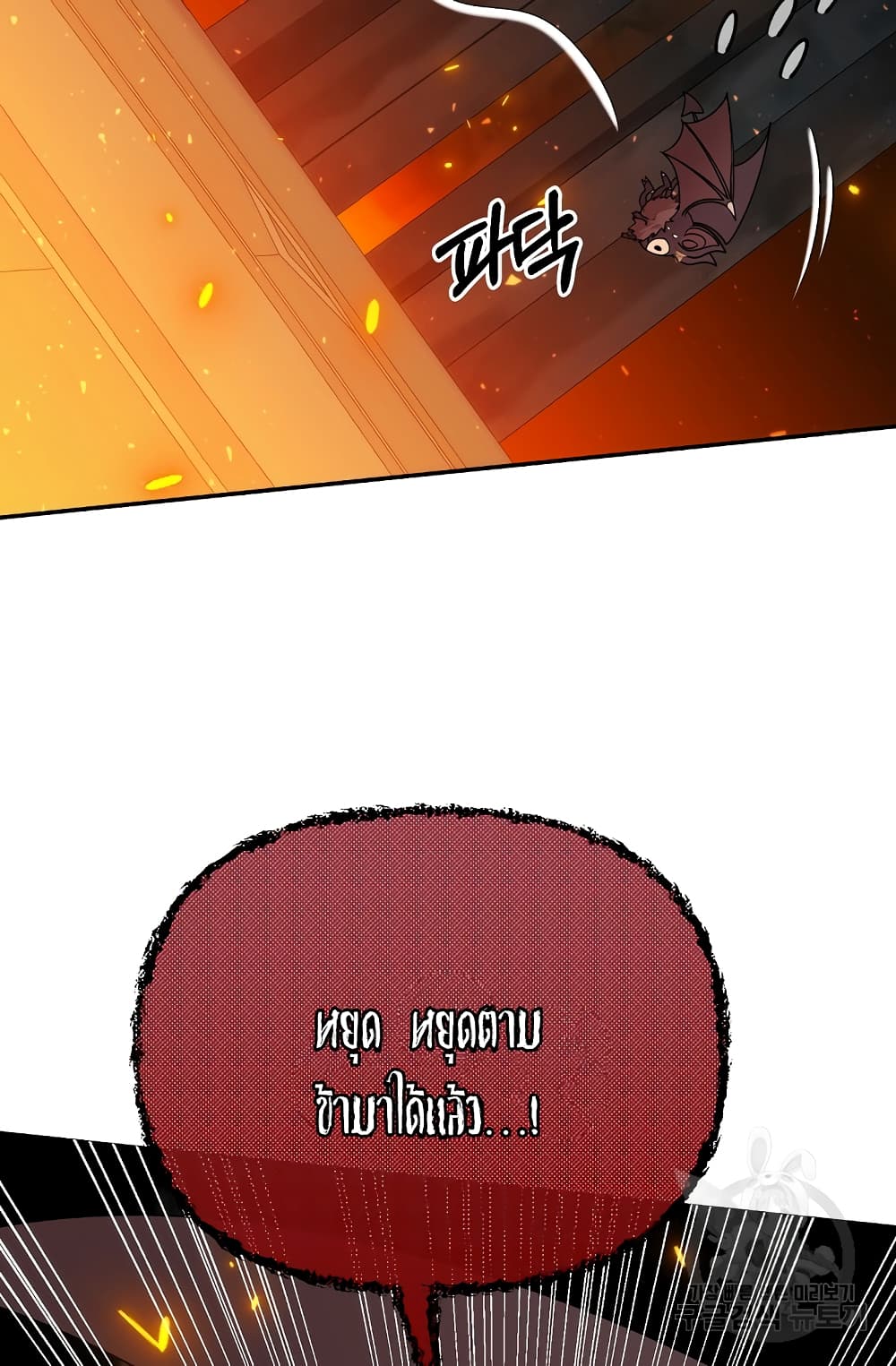 Altruistic Warrior 9-9