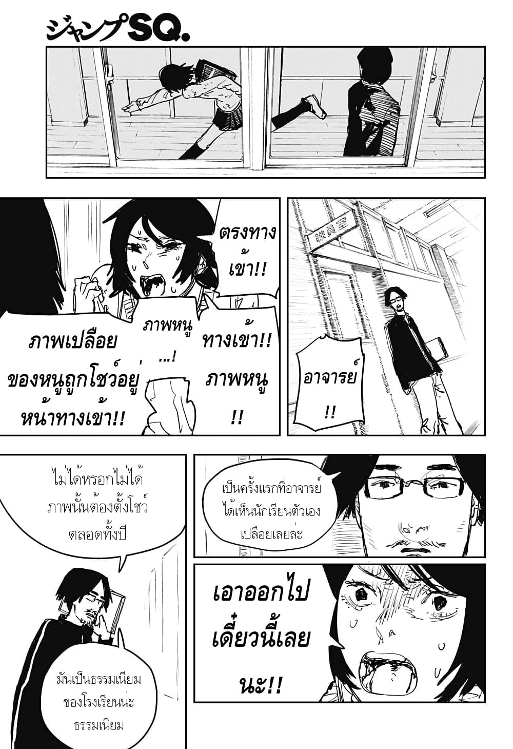Imouto no Ane 1-One Shot