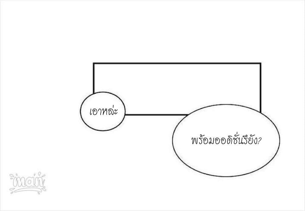 PC Goddess Room 39-39