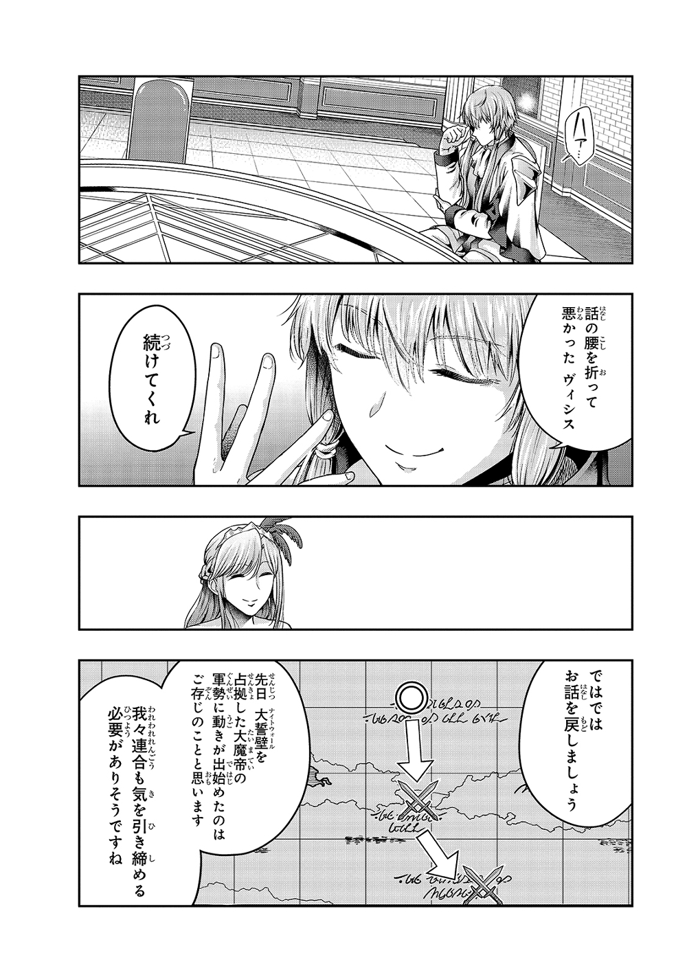 Hazure Waku no Joutai Ijou Skill de Saikyou ni Natta Ore ga Subete wo Juurin Suru made 24-24
