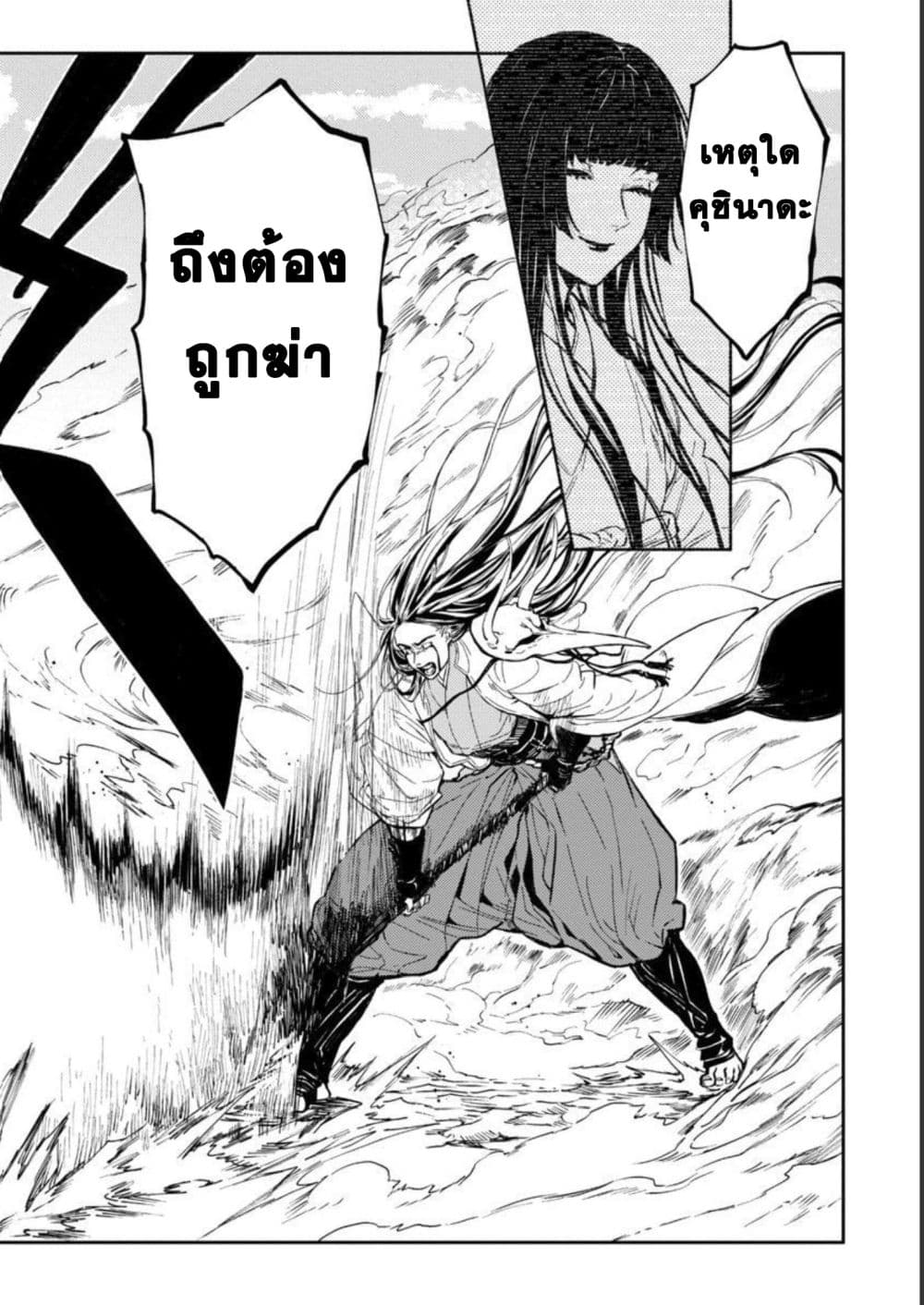 Isekai Kaeri no Arafour Riiman, 17-sai no Koro ni Modotte Musou suru 10-10