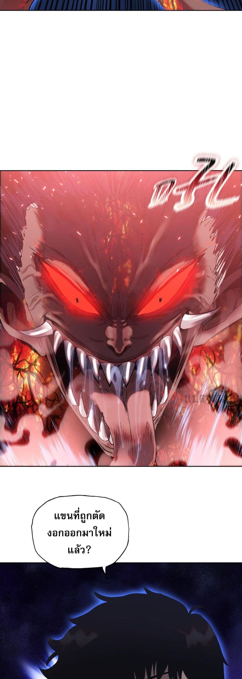 Doomsday Ruthless Man: Hoarding Trillions of Supplies at the Beginning ผู้โหดเหี้ยมวันโลกาวินาศ : กักตุนเสบียงนับล้านล้าน 12-12