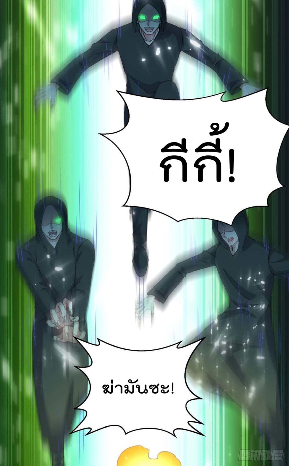 Rebirth Abandoned Less Return การเกิดใหม่ของจักรพรรดิเซียน 164-164