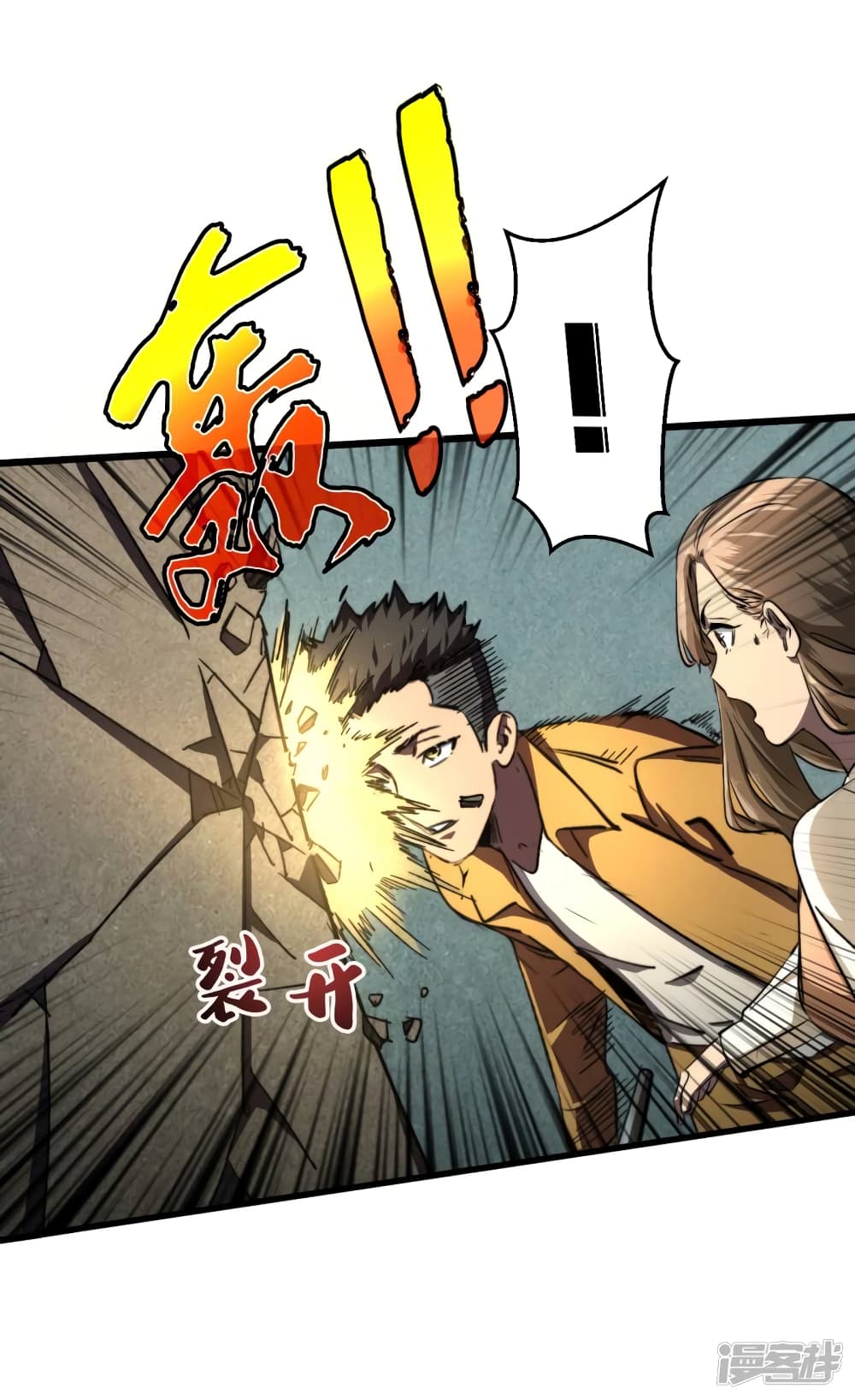 The Last Hero 10-10