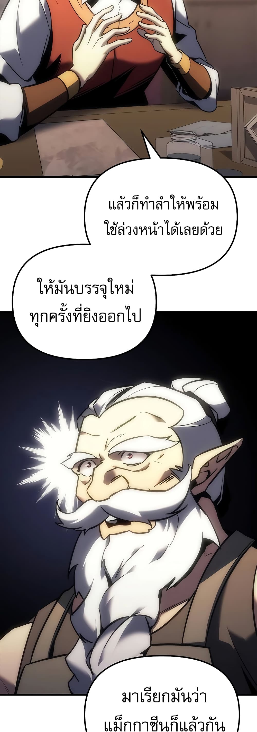 Regressor of the Fallen Family 10-10