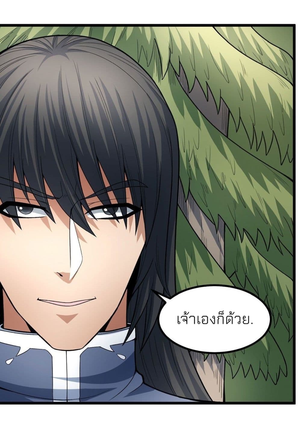God of Martial Arts 482-482