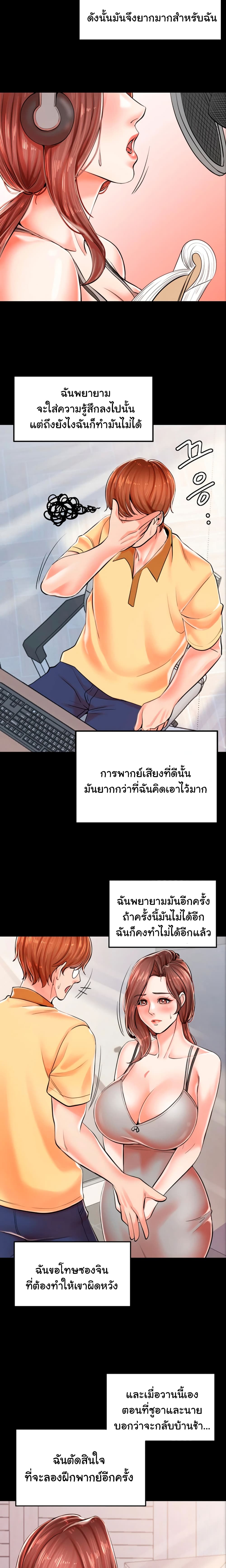 Mother and Daughter 3-3