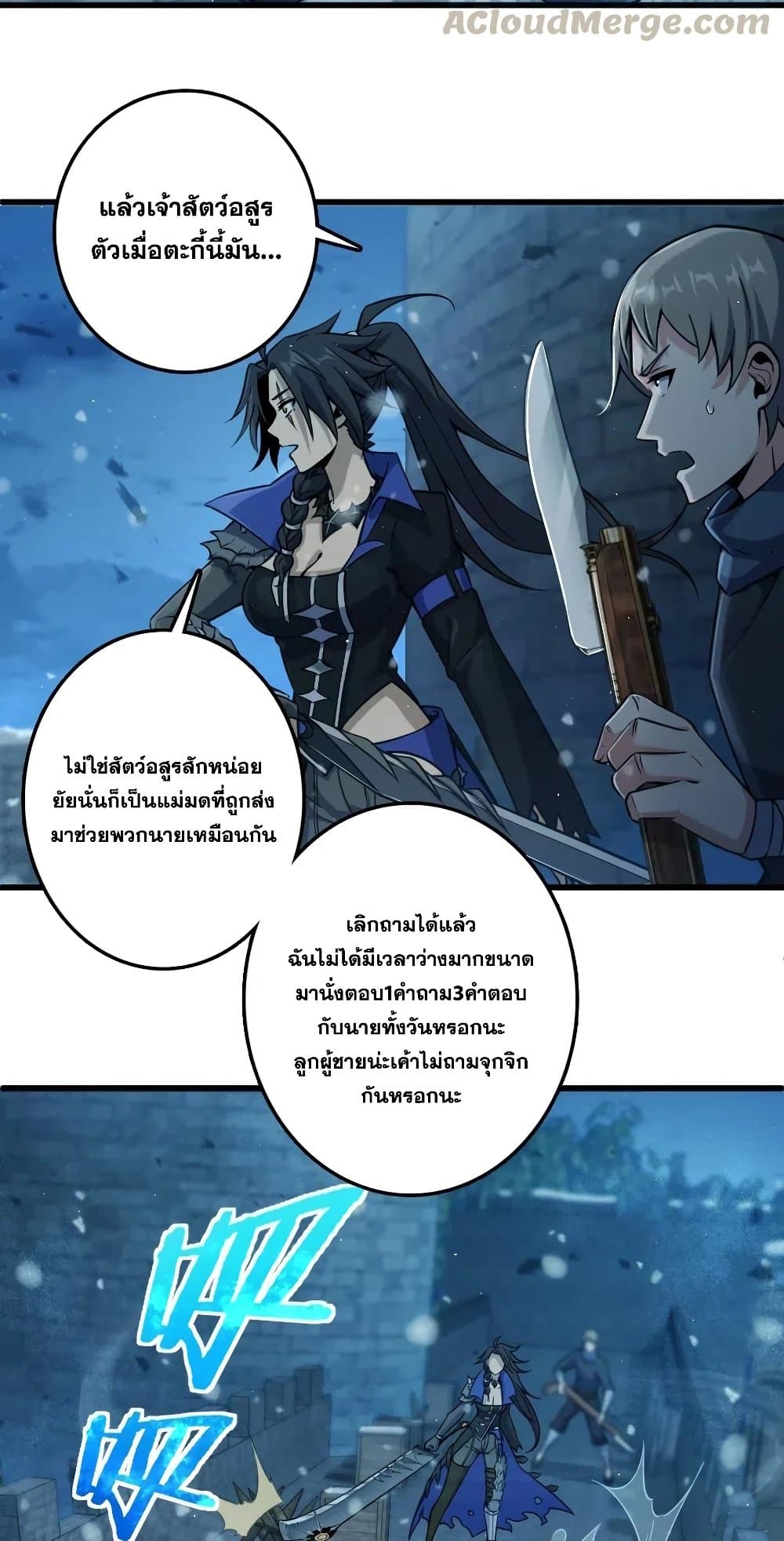 Release That Witch 269-269