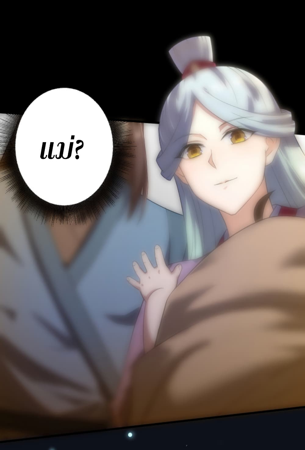 Become Immortal with Gacha 3-3