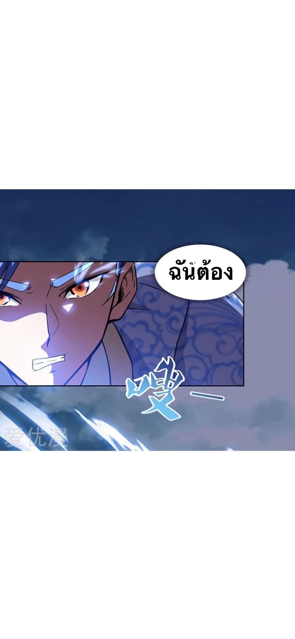 Strongest Leveling 77-77