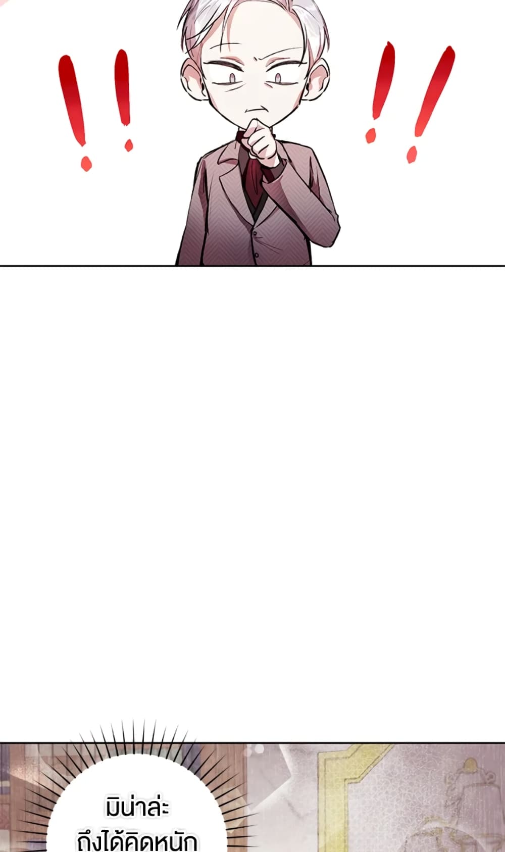 What’s Wrong With Being the Villainess 9-9